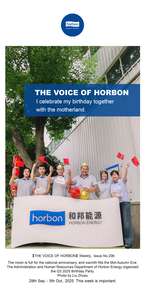 【和之声】我与祖国一路庆生。-(总第206期）2025.9.29英文导出季度推送用.jpg