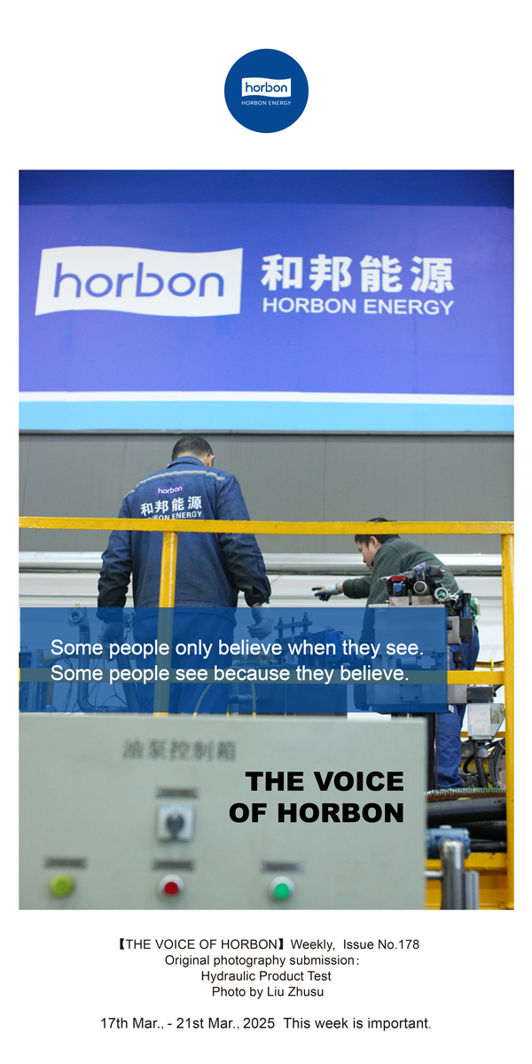 【和之声】有些人，只有看见了才相信。有些人，由于相信，所以看见。(总第178期）英文导出季度推送用.jpg